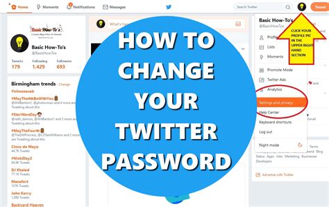 twitter パスワード 変更: デジタル時代のセキュリティとプライバシーの重要性